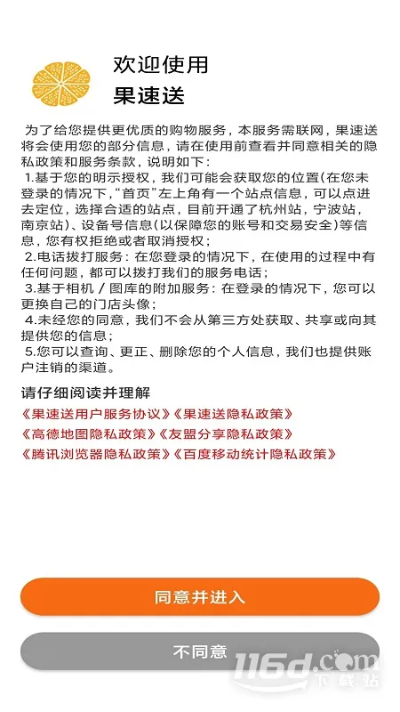 ������(ˮ����������)v2.3.34 �ٷ������ͼ