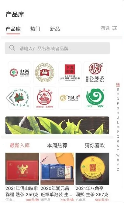 ������(�����罻ƽ̨)v3.2.11 ��׿���ͼ