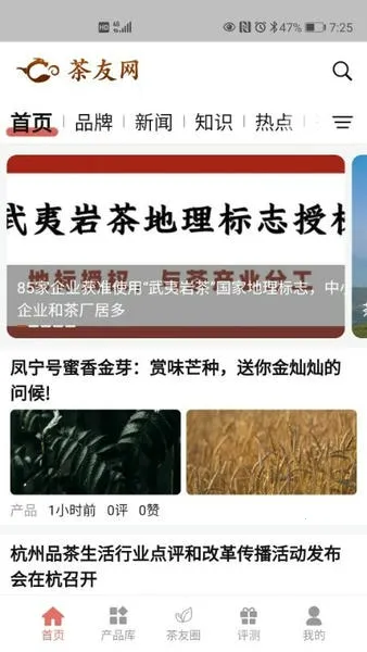 ������(�����罻ƽ̨)v3.2.11 ��׿���ͼ