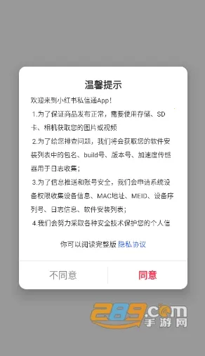 С����˽��ͨ(С�����̼ҹ���)