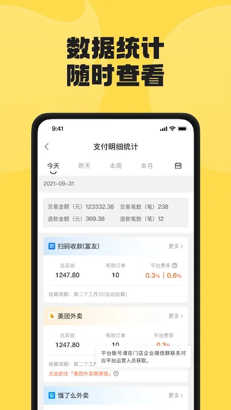 �丸�̼Ҷ������ֻ���v4.7.8 ��Ѱ��ͼ