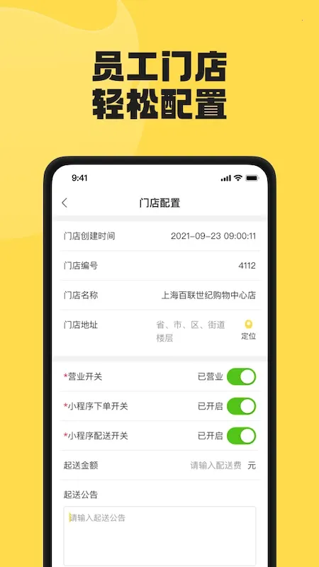 �丸�̼Ҷ������ֻ���v4.7.8 ��Ѱ��ͼ