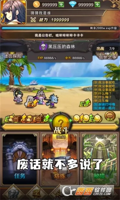 �ܸ粻Ҫ��(Ȥζð����Ϸ)v1.5 �ֻ����ͼ