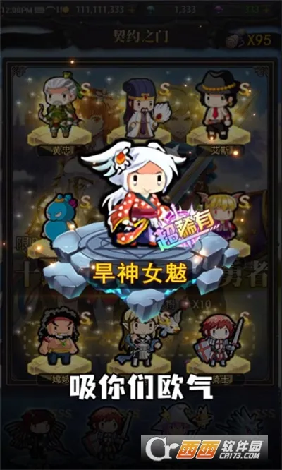 �ܸ粻Ҫ��(Ȥζð����Ϸ)v1.5 �ֻ����ͼ