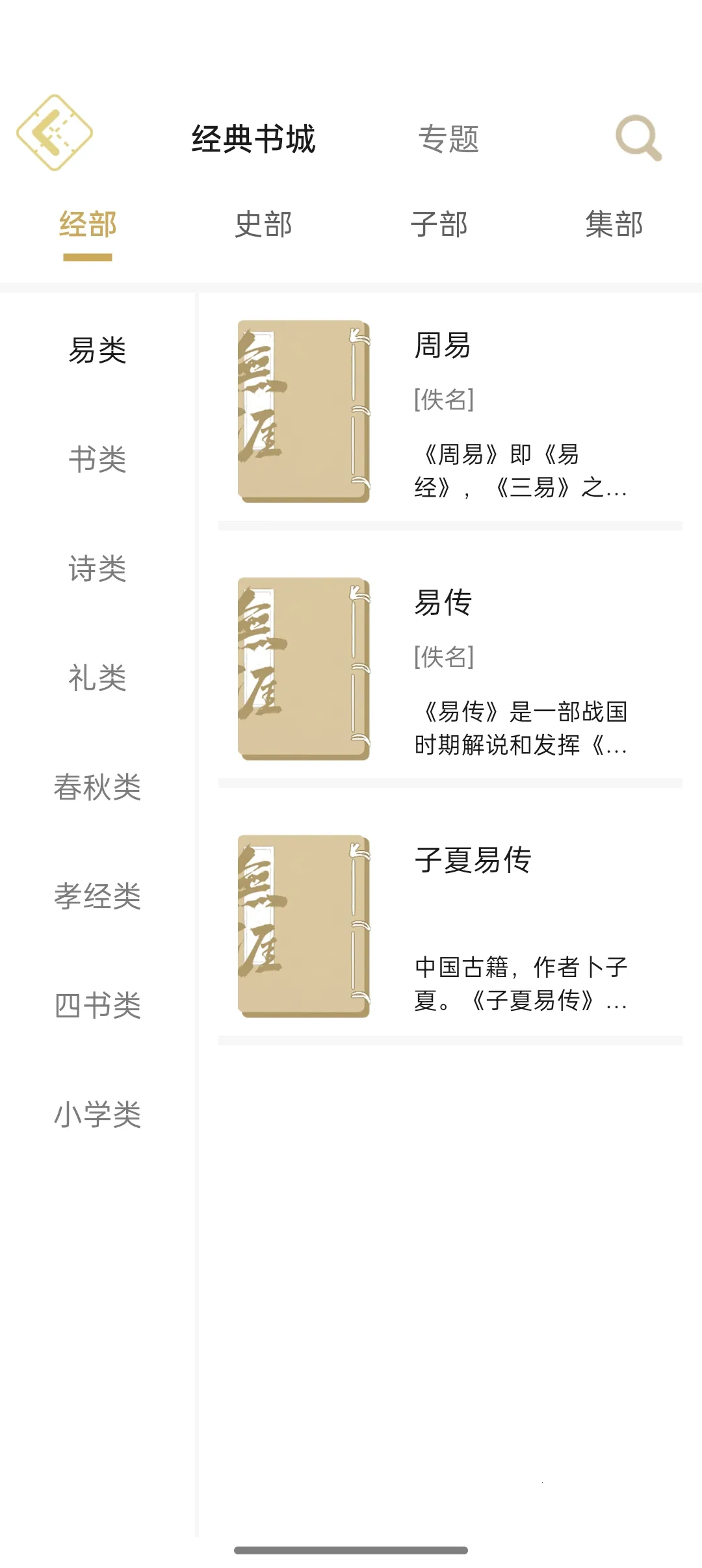 ���Ĺ�ѧ2025���°汾v0.1.1 �ٷ������ͼ