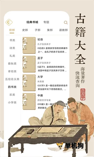 ���Ĺ�ѧ2025���°汾v0.1.1 �ٷ������ͼ