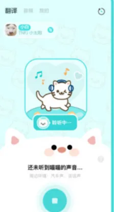 è�﷭��ռ�2025���ذ�װv1.0.0 ��׿���ͼ