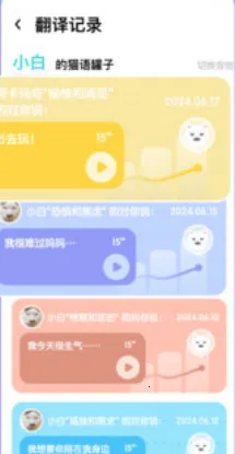 è�﷭��ռ�2025���ذ�װv1.0.0 ��׿���ͼ