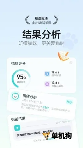 è�﷭��ռ�2025���ذ�װv1.0.0 ��׿���ͼ