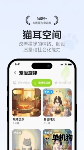 è�﷭��ռ�2025���ذ�װv1.0.0 ��׿���ͼ