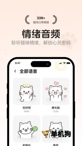 è�﷭��ռ�2025���ذ�װv1.0.0 ��׿���ͼ