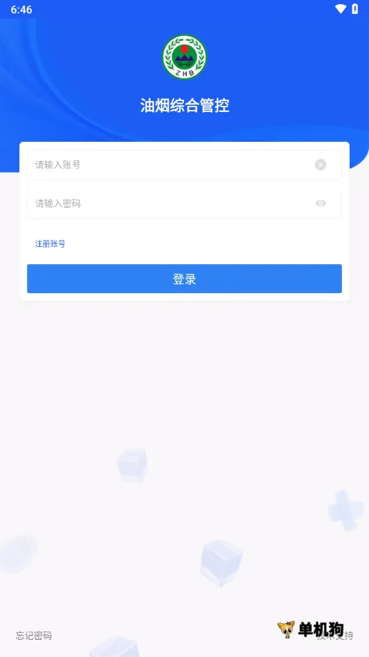 �����ۺϹܿ�(�������̹ܿ�����)v2.6.2 ��Ѱ��ͼ