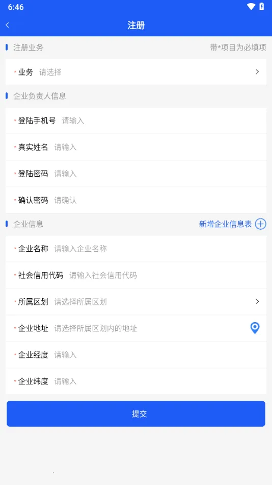 �����ۺϹܿ�(�������̹ܿ�����)v2.6.2 ��Ѱ��ͼ