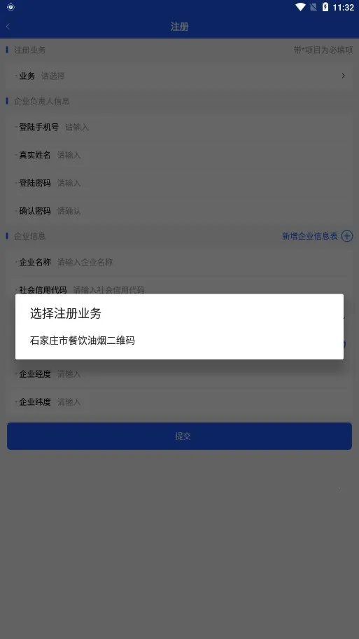 �����ۺϹܿ�(�������̹ܿ�����)v2.6.2 ��Ѱ��ͼ