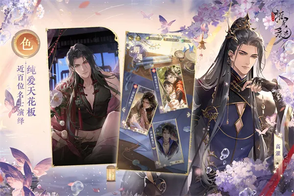 ҡ��¼��������(�ŷ翨����Ϸ)v1.0.12 �ٷ������ͼ