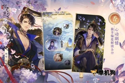 ҡ��¼��������(�ŷ翨����Ϸ)v1.0.12 �ٷ������ͼ