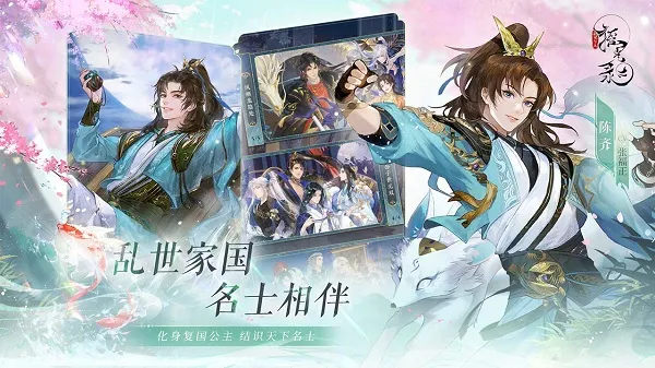 ҡ��¼��������(�ŷ翨����Ϸ)v1.0.12 �ٷ������ͼ