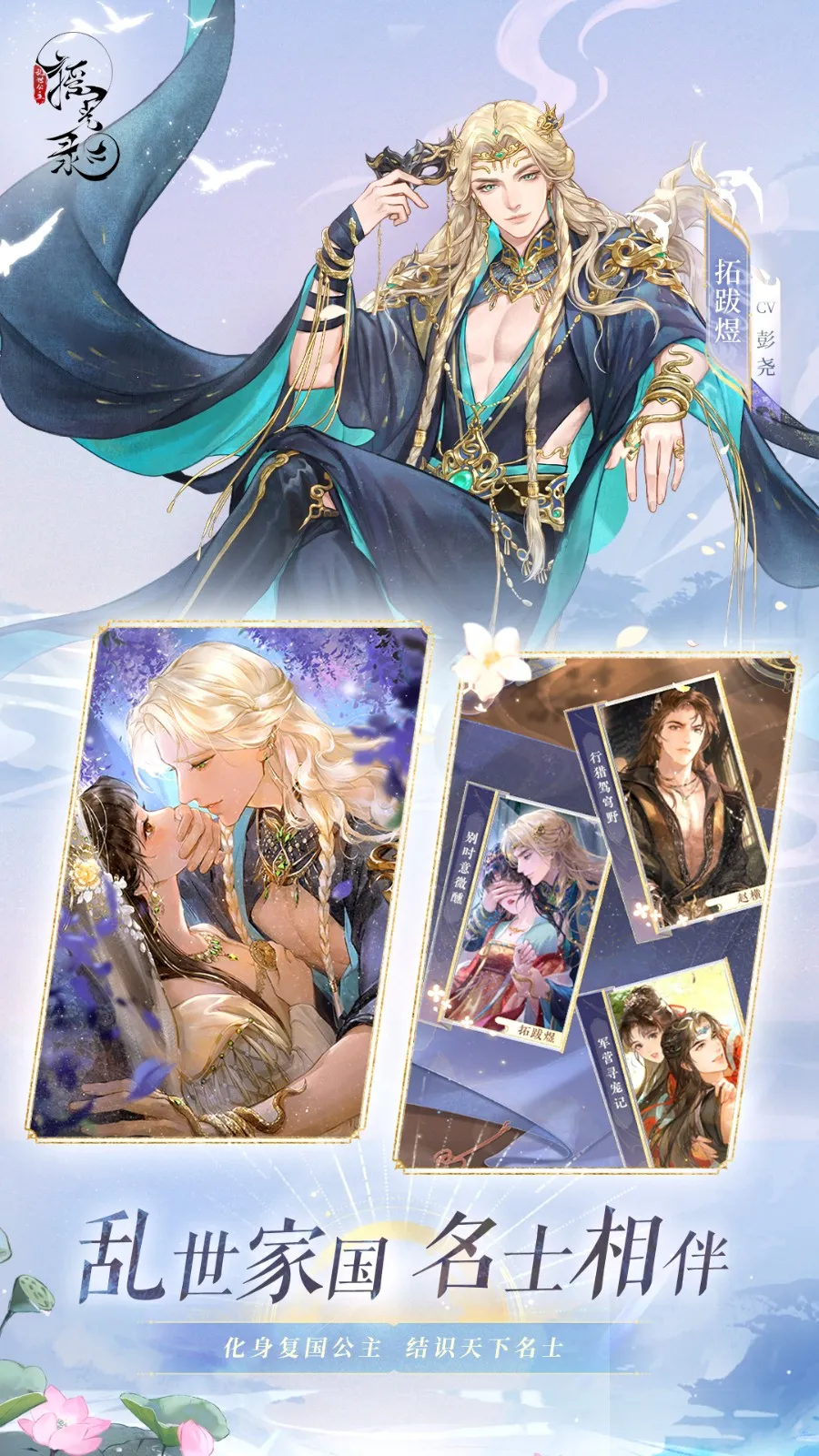 ҡ��¼��������(�ŷ翨����Ϸ)