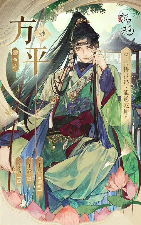 ҡ��¼��������(�ŷ翨����Ϸ)