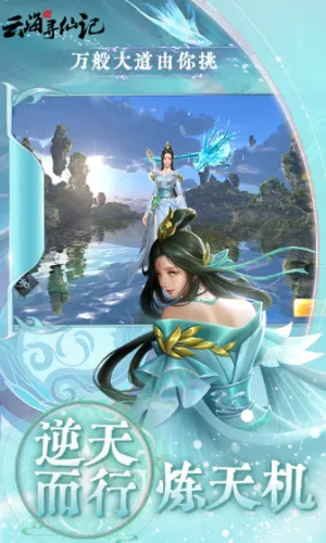 �ƺ�Ѱ�ɼ�(����������)v7.0.7 ��Ѱ��ͼ