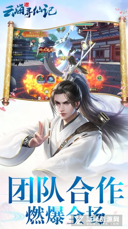 �ƺ�Ѱ�ɼ�(����������)v7.0.7 ��Ѱ��ͼ