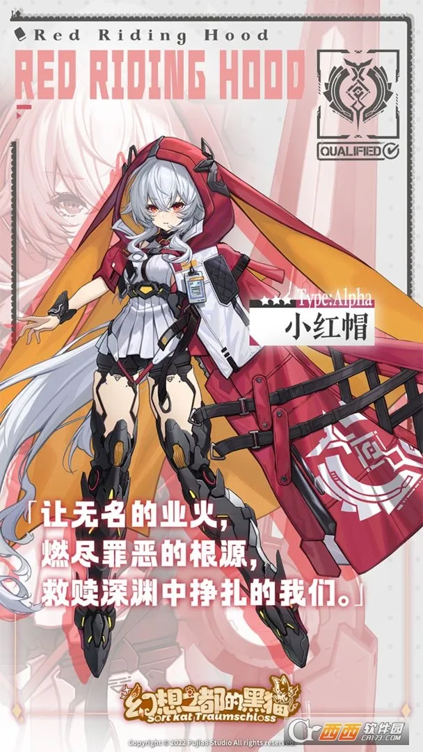 ����֮���ĺ�è��׿���ֻ���v2.2.341 �ٷ������ͼ