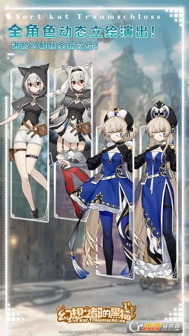 ����֮���ĺ�è��׿���ֻ���v2.2.341 �ٷ������ͼ