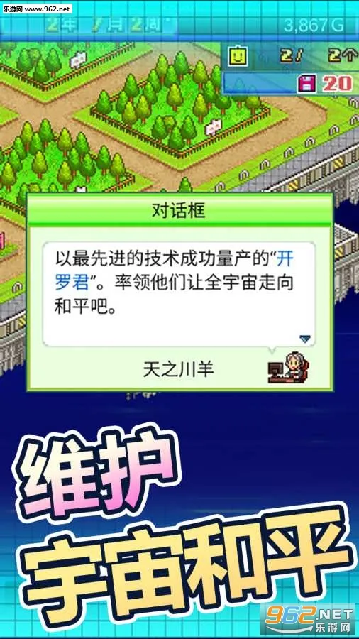 ��֮���޾�2025�ٷ����°汾v3.00 ��׿���ͼ