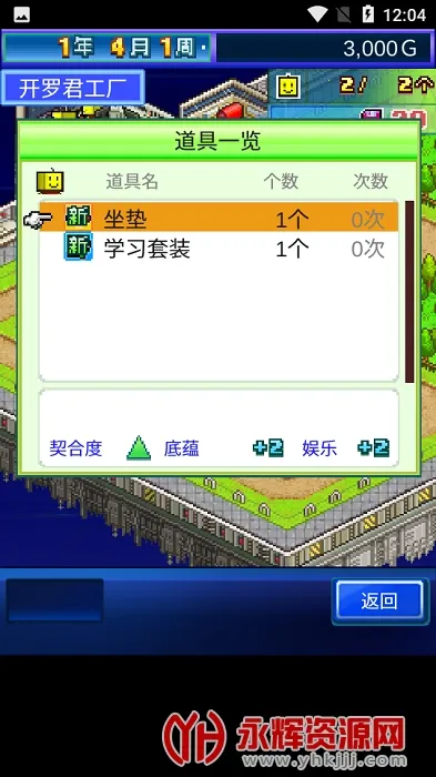 ��֮���޾�2025�ٷ����°汾v3.00 ��׿���ͼ