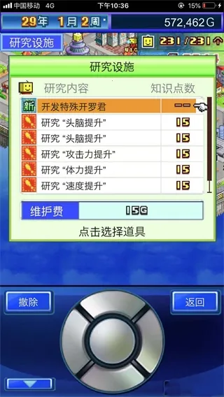 ��֮���޾�2025�ٷ����°汾