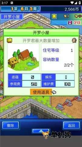 ��֮���޾�2025�ٷ����°汾