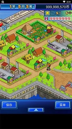 ��֮���޾�2025�ٷ����°汾v3.00 ��׿���ͼ