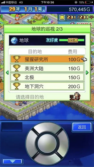 ��֮���޾�2025�ٷ����°汾