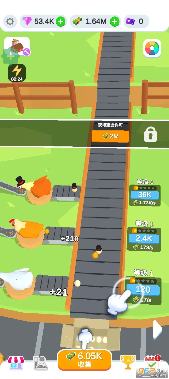 �����������(ģ�⾭Ӫ��Ϸ)v3.2.5 ��Ѱ��ͼ