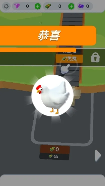 �����������(ģ�⾭Ӫ��Ϸ)