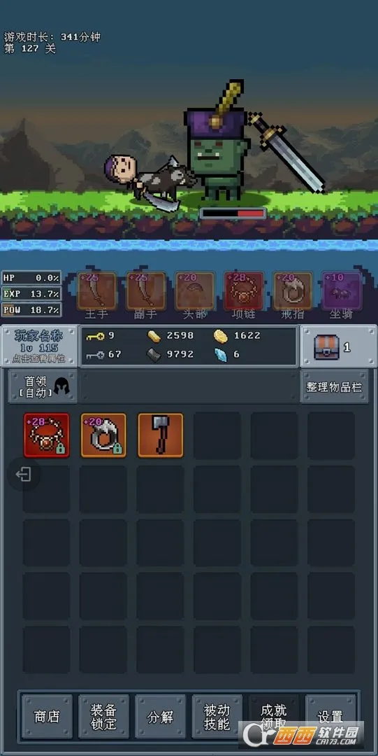 �ӵ�սʿ2025���°汾v3.6 �ٷ������ͼ