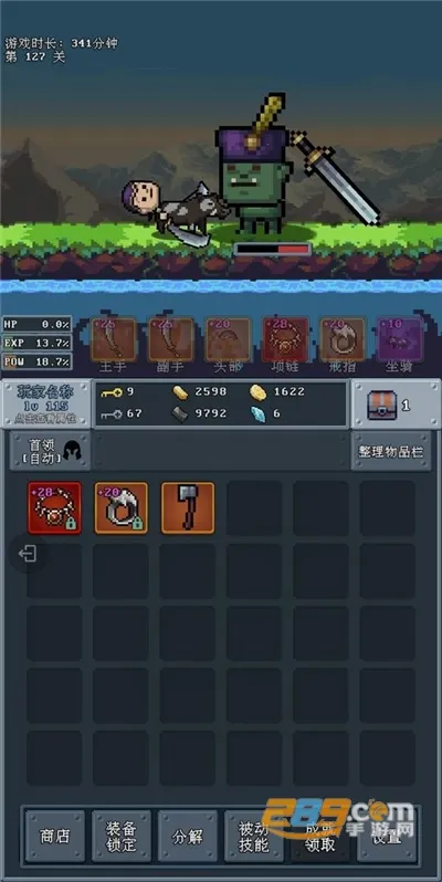 �ӵ�սʿ2025���°汾v3.6 �ٷ������ͼ