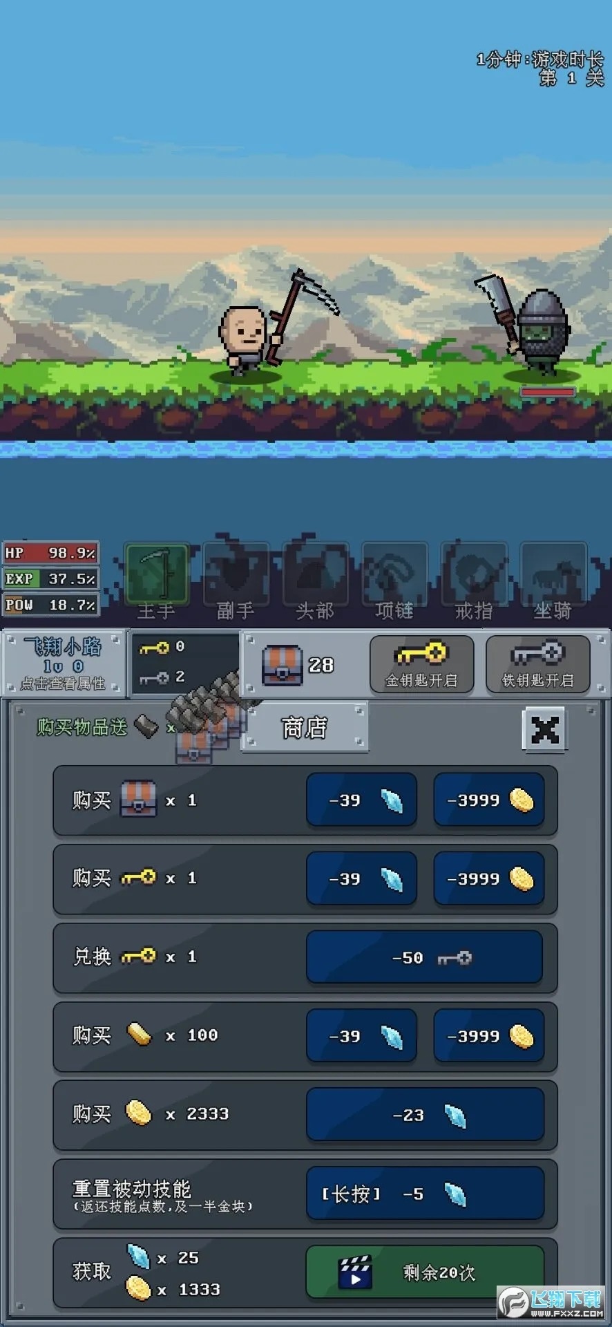 �ӵ�սʿ2025���°汾v3.6 �ٷ������ͼ