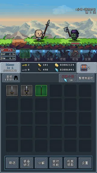 �ӵ�սʿ2025���°汾