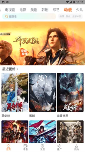 ����Ӱ��2025���°汾v2.0.0 �ٷ������ͼ