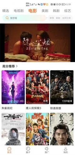 ����Ӱ��2025���°汾