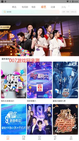 ����Ӱ��2025���°汾v2.0.0 �ٷ������ͼ