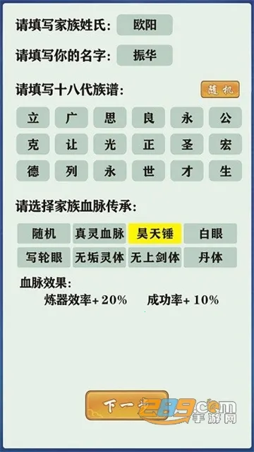 ���ɼ���ģ����(����ģ����Ϸ)