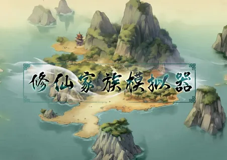 ���ɼ���ģ����(����ģ����Ϸ)