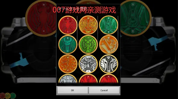 ������ʿŷ��ģ����(������ʿ������Ϸ)v1.0 �ֻ����ͼ