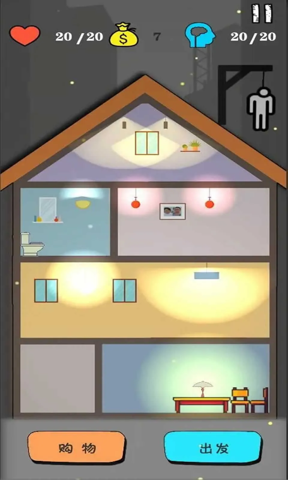 �ͽ���һ��(ģ��������Ϸ)v1.0.3 ��Ѱ��ͼ