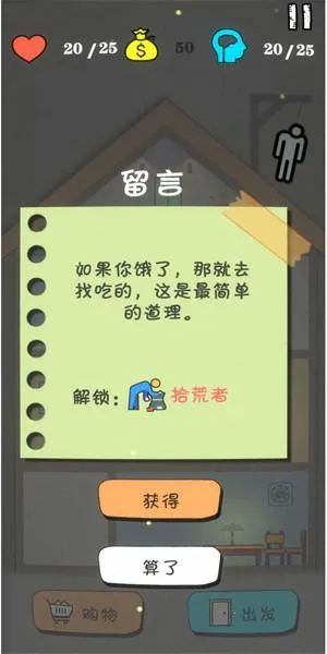 �ͽ���һ��(ģ��������Ϸ)v1.0.3 ��Ѱ��ͼ