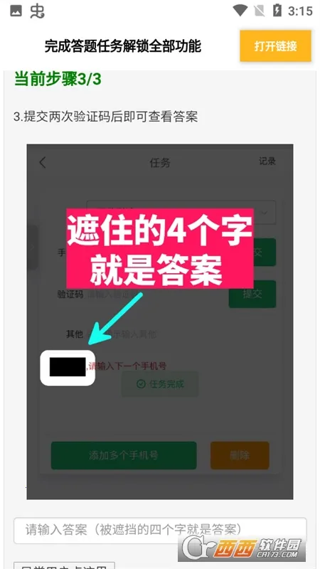 hzd6cc���ʹ������2025���ذ�װv2.0.3 �ٷ������ͼ