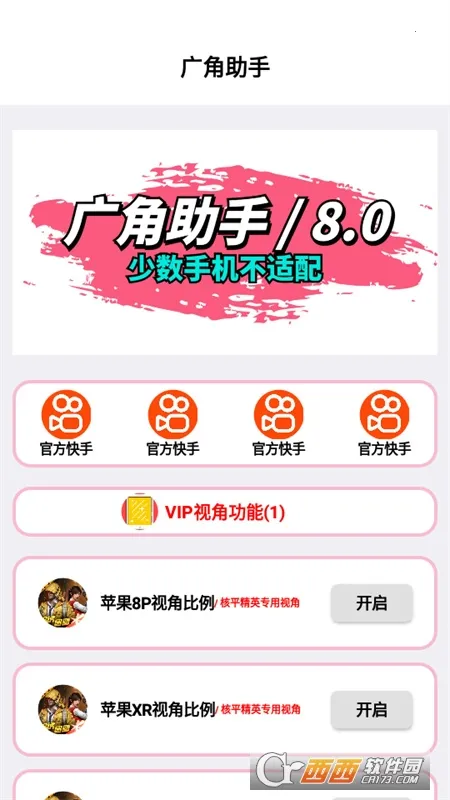 hzd6cc���ʹ������2025���ذ�װv2.0.3 �ٷ������ͼ