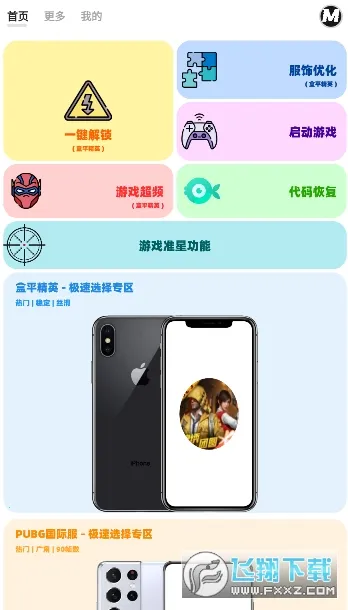 hzd6cc���ʹ������2025���ذ�װv2.0.3 �ٷ������ͼ